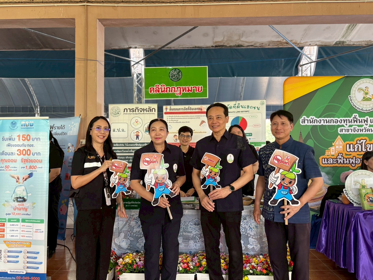 title - โครงการคลินิกเกษตรเคลื่อนที่ในพระราชานุเคราะห์ สมเด็จพระบรมโอรสาธิราช ฯ สยามมกุฎราชกุมาร ครั้งที่ 2